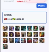 [RS175] Senna amberheart+Yumeko | 7 Legendary [Starter Account] 16K+ 1000