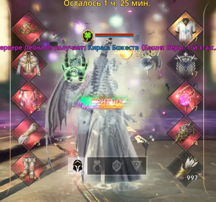 Lineage 2 | Level 86 | Orb | Gold Card | Gold Agathion | Leon