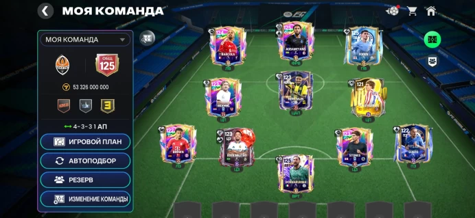 Ea Sports Fc Mobile | 125 OVR | 53.3B+ Squad Value | 100M Coins Balance