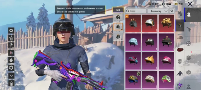 Pubg Mobile | Level 80 | Platinum Rank | 3 M416 Skins | 30+ Mythic Skins