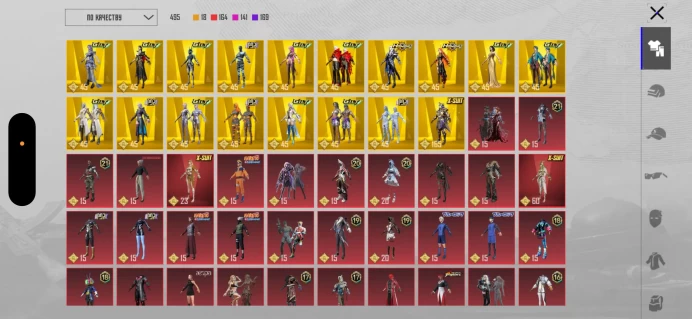 Pubg Mobile | Conqueror Rank | Level 83 | 100+ Mythic Skins | 80+ Upgraded Weapons