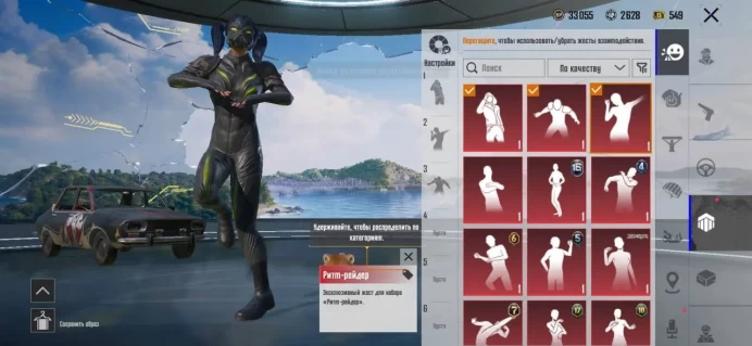Pubg Mobile | Level 75 Diamond | 70+ Mythic Skins | 20+ Upgraded Weapons