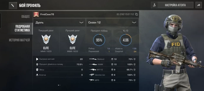 Standoff 2 | Elite Rank | Duel Elite Account | Linked