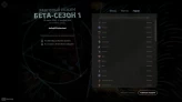 Deadlock | Steam Account | Full Email Access | 4 LP | Sale