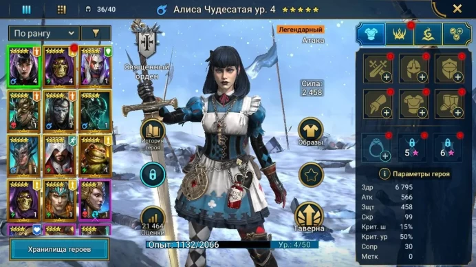 RSL1497 // / GLOBAL / / / / 7800+ DIAMONDS / / / / 38M SILVER / / / / 10-13 LEGENDARIES / / / / 3 / / 25 / / 130 / / 480 / / / / 36000