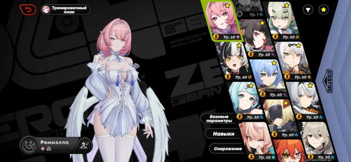 Zenless Zone Zero | Europe | 35 Legends | Remiela S1 + Signature | Inter-Knot 59