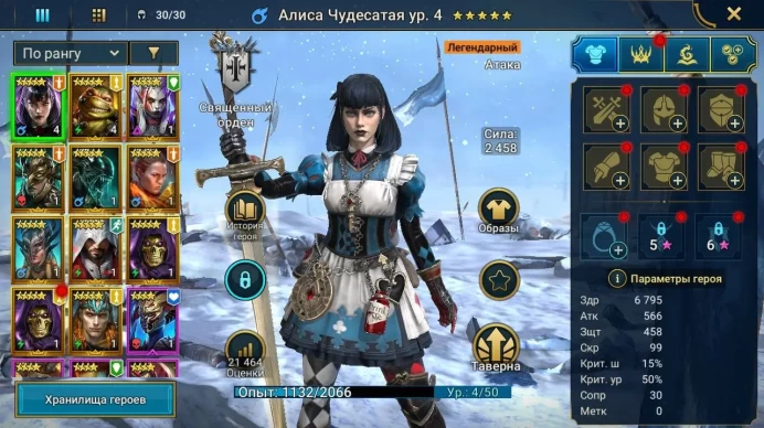 RSL1499 // / GLOBAL / / / / 7800+ DIAMONDS / / / / 37M SILVER / / / / 10-13 LEGENDARIES / / / / 3 / / 25 / / 130 / / 480 / / / / 36000