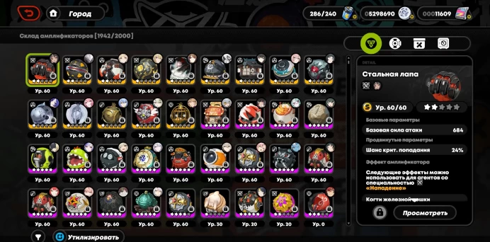 Zenless Zone Zero | Inter-Knot 60 | Remiella M2 + Signature | Ye Shunguan + Signature | Yanagi + Signature