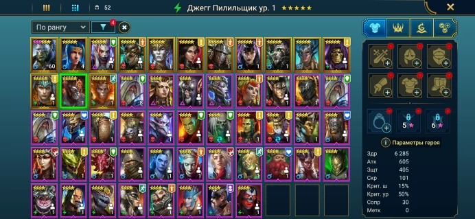 RSL1504 // Noct the Dreamweaver, Incarnate, Jegg, Ninja + Achak + Poisoner + Cryodan