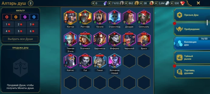 RSL1505 // Good acc / / 1.9M / / / / Pythion+Cronham+Abbess+Riho+Glisea