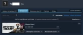 Atomic Heart Standard Edition | Steam PC | Russia Region | Native Email