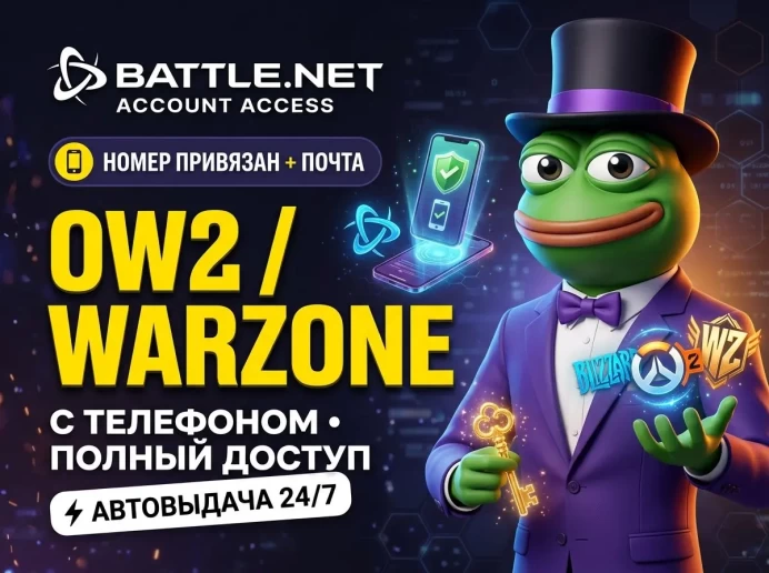 Battle.net Fresh Account | Phone Verified | Outlook Email | All Blizzard Games
