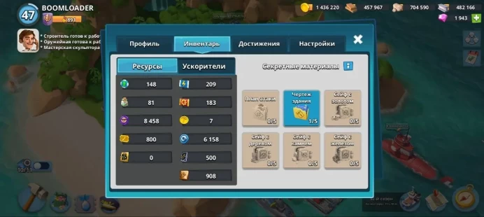 Boom Beach | HQ 19 | Level 47 | 890 Medals | 1960 Diamonds | Attack Focused