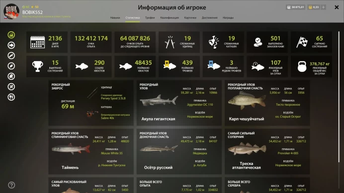 Russian Fishing 4 | Level 40 | 2000 Hours | 38K Silver