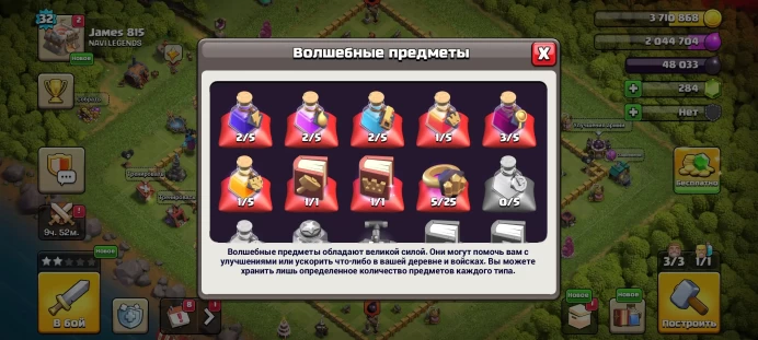 Clash of Clans | TH11 Main Village | TH4 Rush | Raid Ready