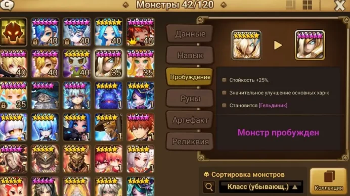 Summoners War Europe | 3 LD5 | Light Lightning Emperor | Light Macaron Guard | Light Puppeteer