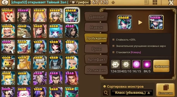 Summoners War Europe | 3 LD5 | Light Lightning Emperor | Light Macaron Guard | Light Puppeteer
