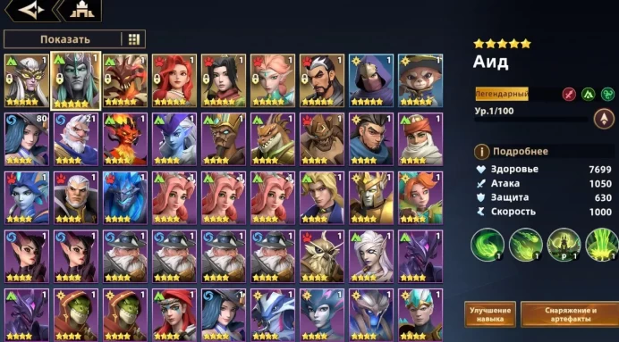 Hades | Mont Dan | Starting Account | Level 15 | No Bindings