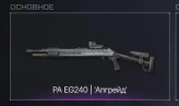 PA EG240 | Rank 74 | Special Operations Unlocked | Permanent Skins
