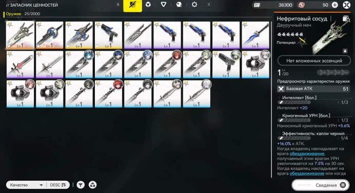 Arknights Endfield EU | 4 Six-Star Operators | Signature Weapons | Starter Account