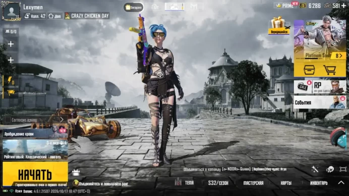 Pubg Mobile | 10+ Mythic Skins | UMP45 Eight Bits Level 4 | Gold Rank