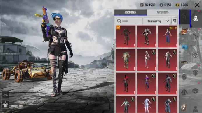 Pubg Mobile | 10+ Mythic Skins | UMP45 Eight Bits Level 4 | Gold Rank