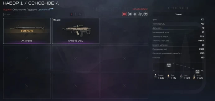PC (RU) | Rank 73 | Golden FN SCAR-L PDW | Winchester SXP | FAMAE