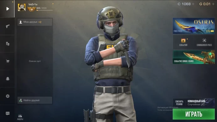Standoff 2 | Level 50 | Gold III | 3 Boxes | 163 Silver