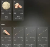 Russian Fishing 4 | Level 24 | 3700 Silver | Full Access