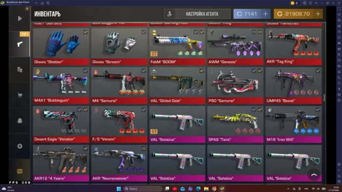 Standoff 2 | Rank Without Calibration | 60K Gold Inventory | Skins and Cases