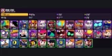 【Android/iOS】 34 BRAWLERS ⚡ 19 SKINS ⭐ 3 MAXED ✨ 2 LEGENDARY ✅ 6578 TROPHIES ⚡ LEON ⭐ MEG ✨ DARRYL ✅ EDGAR ⚡ EMZ ⭐ NITA ✨ EL PRIMO ✅ MAX