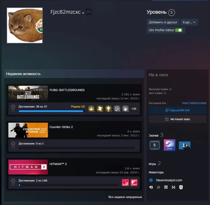 PUBG Plus | Steam Account | 2000+ Hours | Full Access