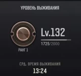 PUBG PC | Level 132 | Porsche 911 Paint | 53 Bentley Cases Open | BATTLEGROUNDS Plus