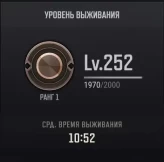 PUBG PC | Level 252 | Bentley Set | Chroma MK12 | BATTLEGROUNDS Plus