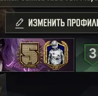 PUBG PC | Level 252 | Bentley Set | Chroma MK12 | BATTLEGROUNDS Plus