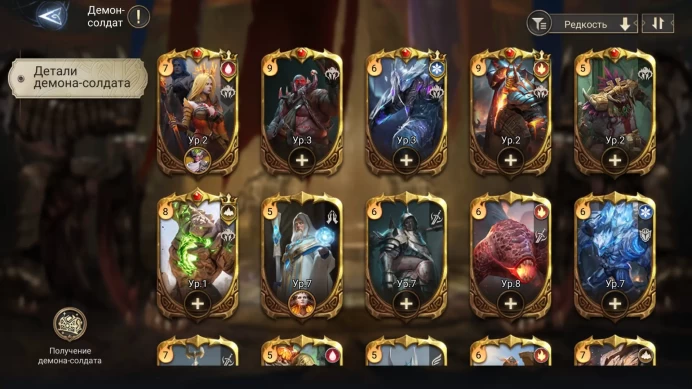 Watcher Of Realms | MVP GvG Account | Five A5 Lords | Demon Glacius 3 | Matrix 200k