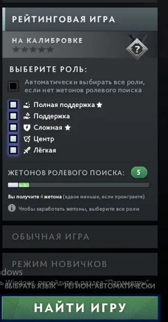Dota 2 RU | 2 Arcanas (Rubick, Shadow Fiend) | 8000 Behavior Score | Ranked Ready