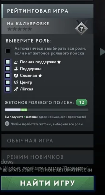 Dota 2 | Arcana Terrorblade | 5 Personas | 11k Behavior Score | 239 Games