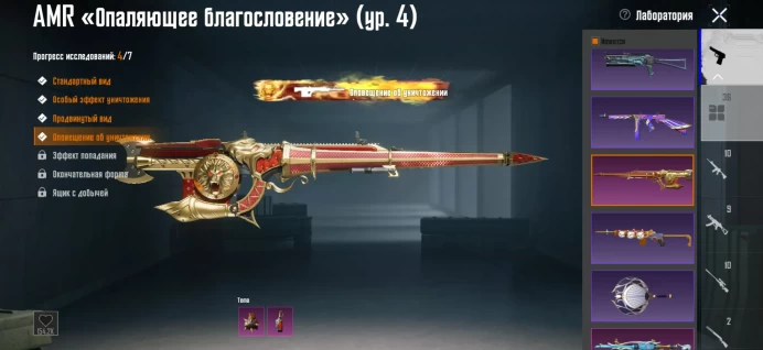 Pubg Mobile | Level 69 Gold Rank | 70+ Mythic Skins | 2 Sport Cars | Golden Costume