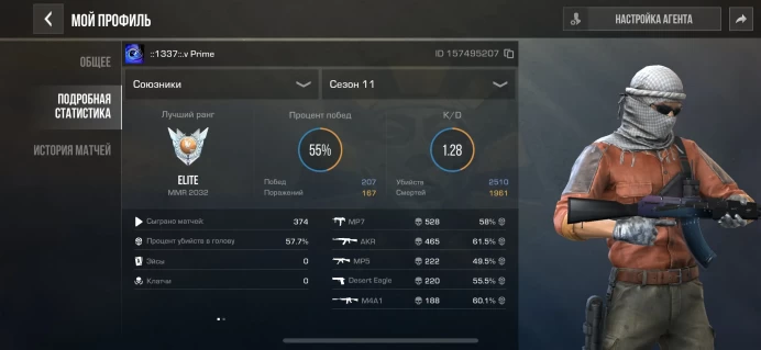 Standoff 2 | Elite Rank | 7400 Gold Inventory | AKR Skin with Stickers