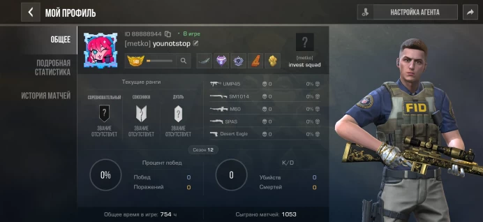 Standoff 2 | Rare Medals | Competitive Arcane | Calibration Rank