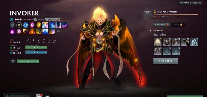 Dota 2 | 6000 MMR | Collector's Cache Sets | Rare Arcanas | 12000 Behavior Score