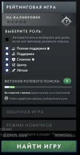Dota 2 | Immortal Items | 2 Personas | Sven Shattered Greatsword | 10k Behavior