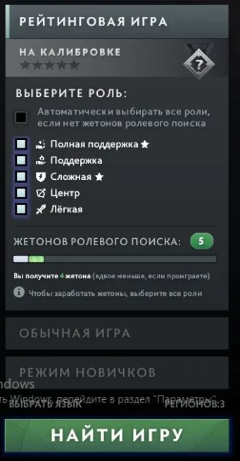 Dota 2 | Immortal Items | 2 Personas | Sven Shattered Greatsword | 10k Behavior