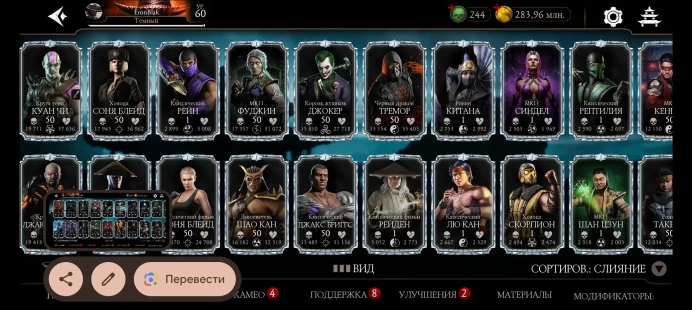 Dragon Ball Legends Android | 57 Diamond Cards | 19 Epic Equipment | 283M Gold