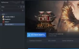 Path of Exile 2 | PC Steam | Level 1 Mercenary Witchhunter | Clean Account