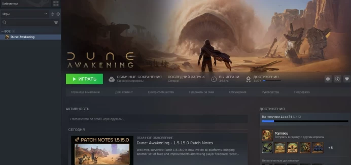 Dune: Awakening Steam Account | Standard Edition | 17,544 Tenge Balance | Kazakhstan