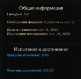 Path Of Exile 2 | Marauder Level 1 | Hardcore League | Early Access Supporter Pack
