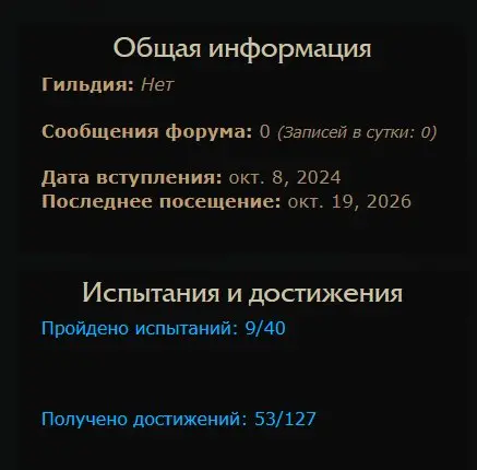 Path Of Exile 2 | Marauder Level 1 | Hardcore League | Early Access Supporter Pack