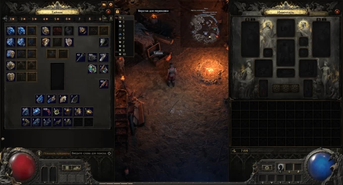 Path Of Exile 2 | Marauder Level 1 | Hardcore League | Early Access Supporter Pack